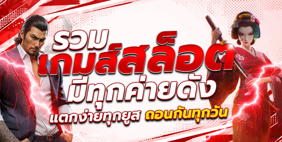 bydwin โปรโมชั่น